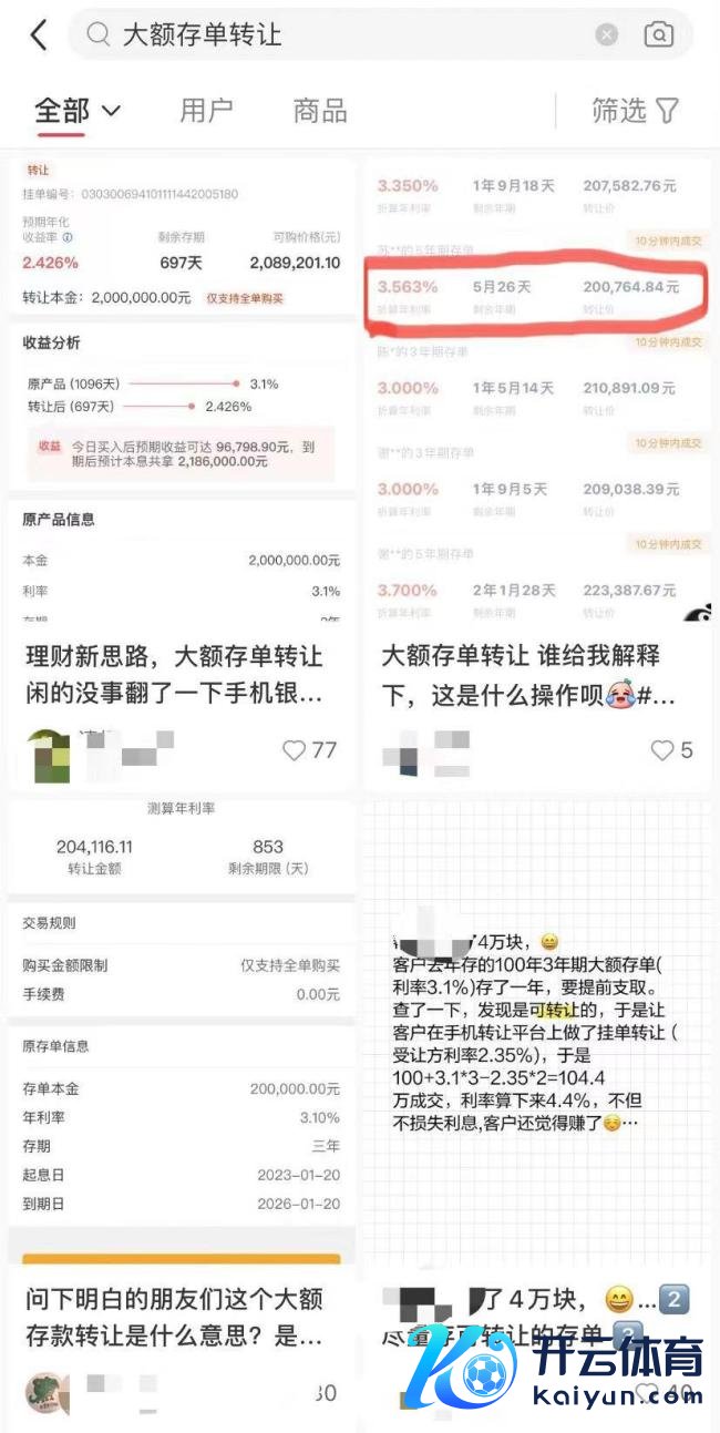 这届年青东说念主运行热衷存钱：论述称购金东说念主群7成是年青东说念主